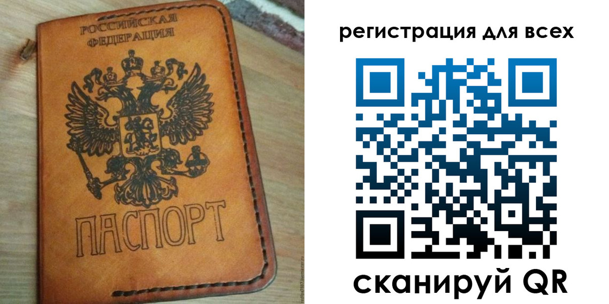 где прописаться в Осе